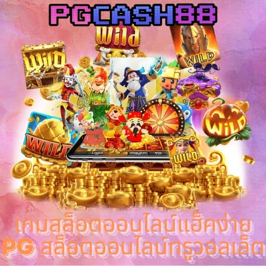 ib888 เครดิตฟรี 40 ล่าสุด